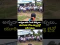 అన్నదాతకు ఏంటి తిప్పలు.. యూరియా కోసం క్యూ లైన్లో పడిగాపులు | Manchiryala District | Prime9 News  - 00:10 min - News - Video