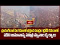 Prayagraj Drone Visuals | ప్రయాగ్‌రాజ్ సంగమంలో భక్తజన సంద్రం! డ్రోన్ కెమెరాలో మౌని అమావాస్య