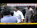 CM Jagan Pays Tribute to His Late Father YS Rajasekhar Reddy