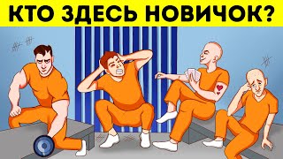 15 загадок, после которых вы не сомкнете глаз