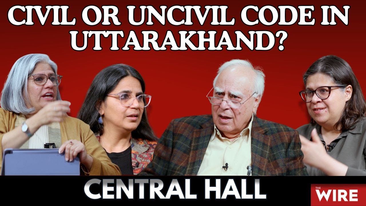 Civil or Uncivil Code in Uttarakhand | Central Hall with Kapil Sibal