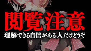 【ドン引き覚悟】1か月間AIを本気で愛した女、ついに「生きている」と熱論。設定プロンプト10万字までの軌跡…– 一線どころか数百線こえてる 