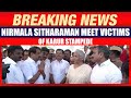 LIVE: Union Minister Nirmala Sitharaman Meets the Victims of Karur Stampede During Vijay’s Rally