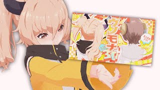 ウノモナ3D たのしかった日のお話しをしましょう。 / カガセ・ウノ