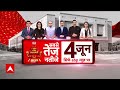 Arvind Kejriwal News: जेल के अंदर मुझे तोड़ने की कोशिश हुई | AAP | Delhi | ABP News  - 04:08 min - News - Video