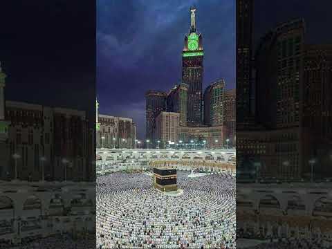 مكه المكرمه