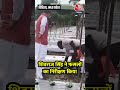 Vidisha News: Shivraj Singh Chouhan ने अपने आवास पर फसलों का निरीक्षण किया #shortsvideo #aajtak  - 02:54 min - News - Video