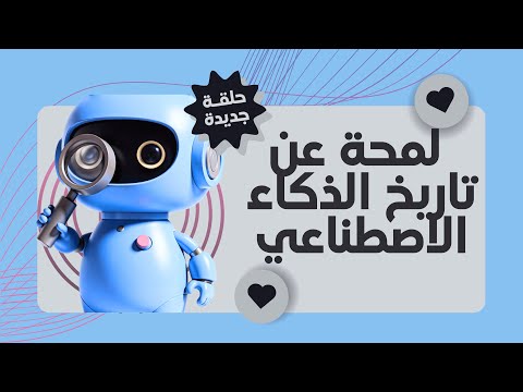 google تطور التجارة عبر الإنترنت