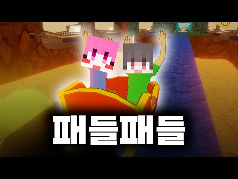 <strong>상우</strong> &amp; 규민 협동심 테스트