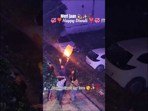 Happy Diwali Meri jaan ✨🥀💫🌹 #diwali #diwali2025 #love #romantic #husbandwife #couple #shorts #viral