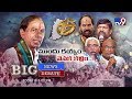 Big Debate: Why opposition is Scared of KCR Early Polls