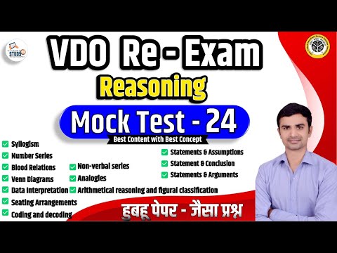 UPSSSC VDO | Reasoning Mix Question Practice Set 24 | VDO Exam Practice | Sudhir Sir  Study91