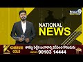 ఈసీకి సుప్రీం కోర్టు హెచ్చరిక..బీహార్ ఎన్నికల్లో కీలకాంశంగా ఓట్ల చోరీ | Bihar Election | Prime9 News  - 05:51 min - News - Video