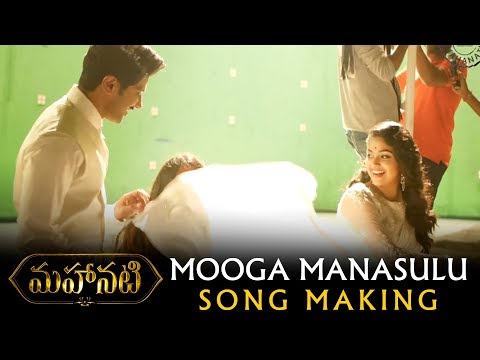Mooga-Manasulu-Song-Making-Video---Mahanati