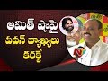 Atchannaidu Face To Face Over Pawan Kalyan Comments On TDP Jana Sena Alliance