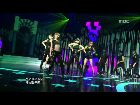 4Minute - I My Me Mine, 포미닛 - 아이 마이 미 마인, Music Core 20100703
