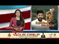 CM Revanth Reddy Yadadri Tour | Yadadri Brahmotsavam 2024 | 10TV News  - 07:16 min - News - Video