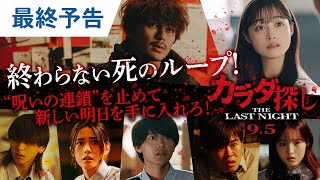 動画サムネイル