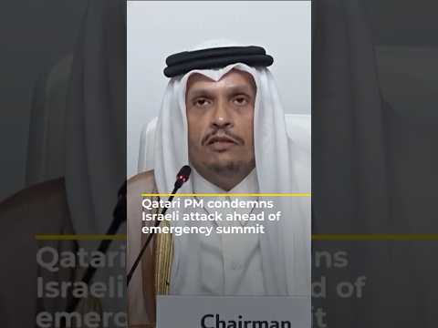 Qatari PM condemns Israeli attack ahead of emergency summit | AJ #shorts