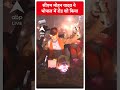 सीएम मोहन यादव ने भोपाल में रोड शो किया | MP Election 2024 | #abpnewsshorts