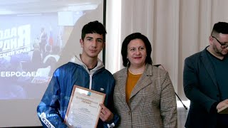 Молодая гвардия города Артёма, провела отчетно-выборную конференцию
