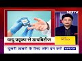 Air Pollution बना रहा Diabetes का शिकार, लैंसेट की रिपोर्ट में हुआ खुलासा | NDTV India  - 07:56 min - News - Video