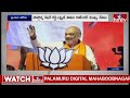 LIVE | Amit Shah FULL Speech At Secunderabad Public Meeting | BJP Party | Telangana | hmtv  - 03:10:20 min - News - Video