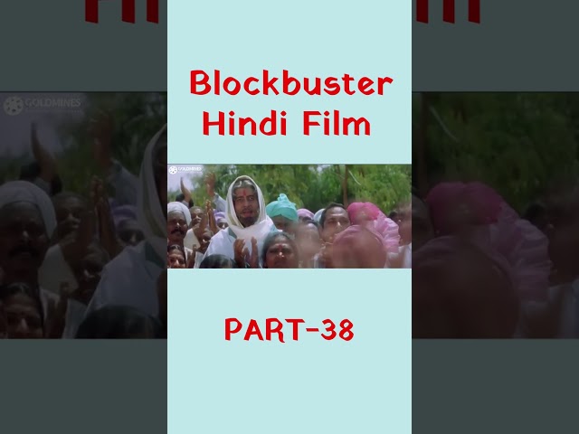 अमिताभ बच्चन का बेस्ट स्पीच | Sooryavansham | Part - 38 | Amitabh Bachchan, Soundarya, Jayasudha