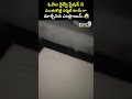 ఓదెల రైల్వే స్టేషన్ ని మందుకొట్టే పర్మిట్ రూమ్ గా మార్చేసిన ఎంప్లాయిస్😮| Odela Railway Station Viral  - 00:06 min - News - Video
