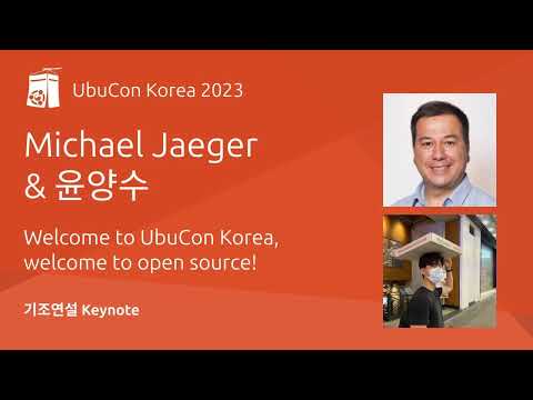 기조연설(Keynote) - Welcome to UbuCon Korea, welcome to open source! | UbuCon Korea 2023