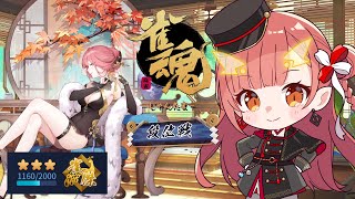 【雀魂 / 段位戦】10連対できなかったので本気でやる【紬華ミキ】