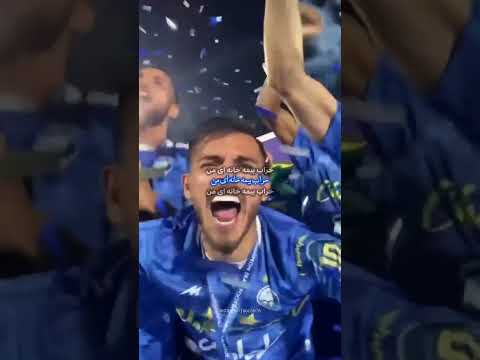 یاد روزای قدیم🥲💙 #آسیا #football #جدید #ایران #فوتبال #شوتی #پرسپولیس#ترند#پارس #کالاف_دیوتی_موبایل