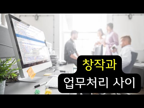 우리가 원하는 자유로운 개발