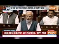 PM Modi Rajyasabha Speech LIVE: नई राज्यसभा से पीएम मोदी LIVE | New Parliament Session LIVE  - 00:00 min - News - Video