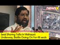 Seat Sharing Talks In Mahayuti Underway | Battle For 48 seats | NewsX