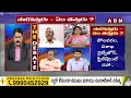 CPI Gafoor : పోలవరం సంగతి తేల్చాలి..రాష్ట్రానికి ప్రత్యేక హోదా ? ABN Telugu  - 01:41 min - News - Video