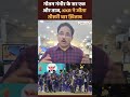 IPL 2024 Final Winner: Gautam Gambhir के सर एक और ताज, KKR ने जीता तीसरी बार ख़िताब - 00:52 min - News - Video