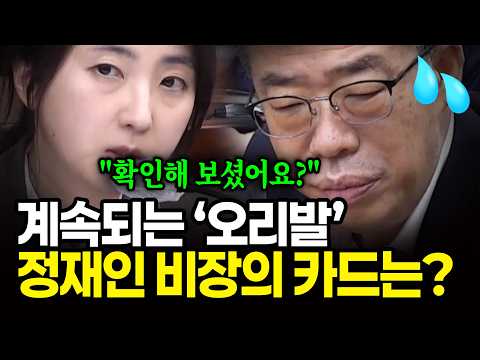 "저희가 대신 물어봤습니다" 묻고싶다 외치던 신용해 당황케한 검사가 날린 사이다 한 방