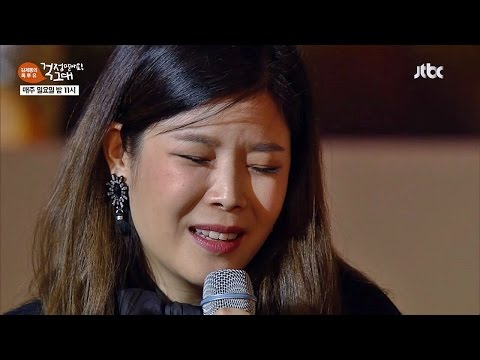 '린 - 사랑했잖아'♬ 풀영상 - 김제동의 톡투유