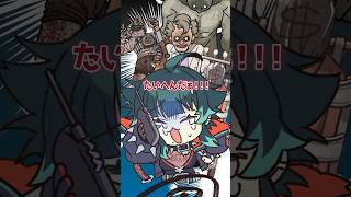 【手描き切り抜き】The Outlast Trials 大絶叫！大混乱！77分間逃げ惑う…！！　 #vtuber  #ホラー