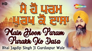 Main Hoon Param Purakh Ko Dasa ~ Bhai Jagdip Singh (Gurdaspur Wale) | Shabad Video song