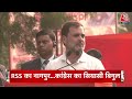 Top Headlines of the Day: Congress Foundation Day | Nitish Kumar | Ayodhya | Rajasthan | Aaj Tak  - 01:30 min - News - Video