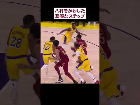 八村塁をかわしたドノバン・ミッチェルのステップワーク【NBA Rakuten】#shorts #NBA #バスケ