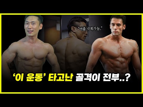 '대한민국 97.5%'의 헬스인들이 한번쯤 생각해봤을 문제... '대한민국 97.5%'의 헬스인들이 한번쯤 생각해봤을 문제...