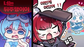 장난 좀 쳤다고 뒤주 실화에요..?