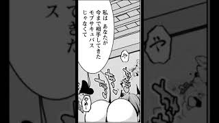 ローションまみれの聖女【サキュバスなんかに負けない異世界生活】