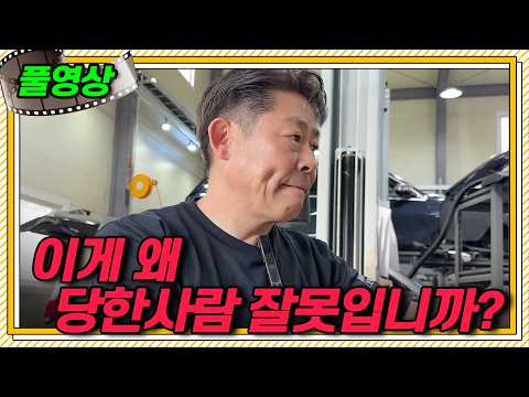 “정품”이라는 말만 믿으면 안되는 이유  [몰아보기]포르쉐 카이엔    #Porsche Cayenne #중국산 #<strong>수입차수리</strong> #automobile #mechanic #짝퉁 #엔진수리