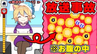 【放送事故】生放送中にオナラ我慢できるか挑戦した結果www