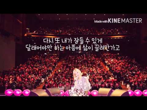 월광(Moonlight)태연(Taeyeon)