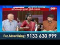YS Jagan Action Plan : రంగంలోకి జగన్..  దీక్షలకు సిద్ధం.. | Telakapalli Ravi | 99TV  - 02:41 min - News - Video